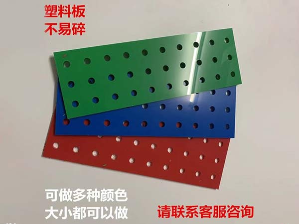 PP PE闆(bǎn)雕刻加工 開(kāi)孔闆(bǎn) T槽